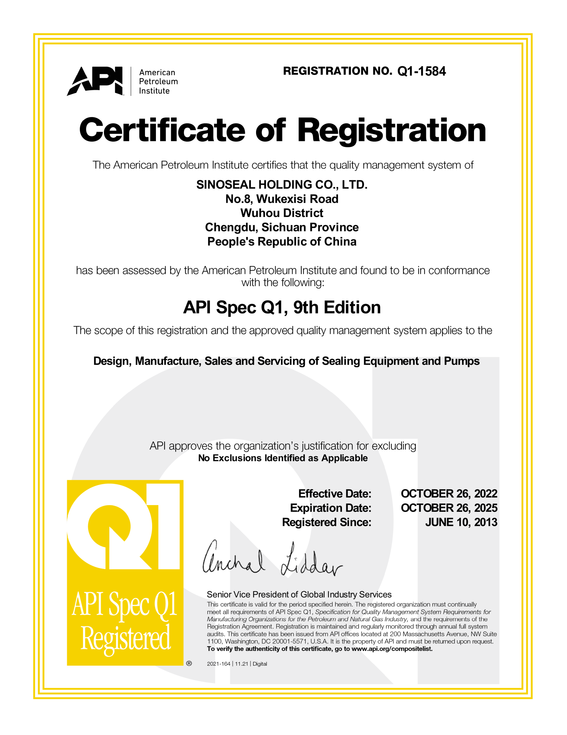 API Spec Q1证书 API Spec Q1证书