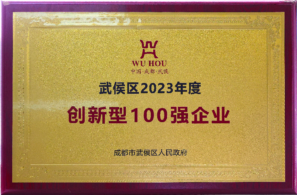 中密控股股份有限公司